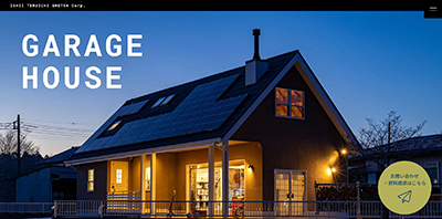 Webサイトをリニューアル